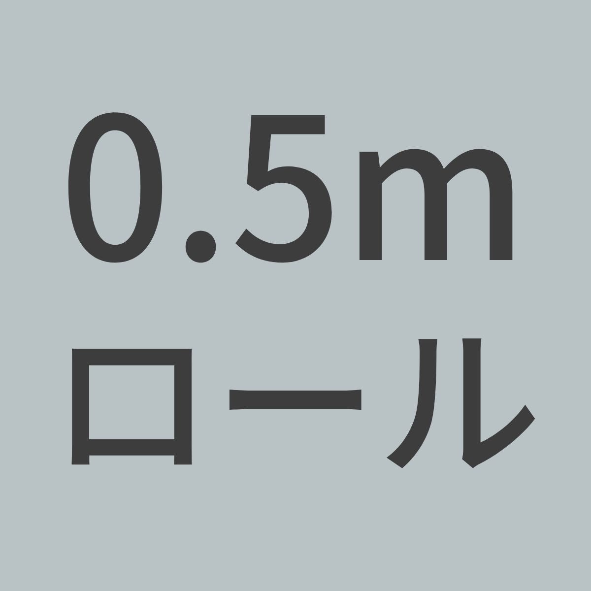 KP60-0.5m ケブラークロス 平織 60g/m^2 (1m幅 x 0.5mロール)