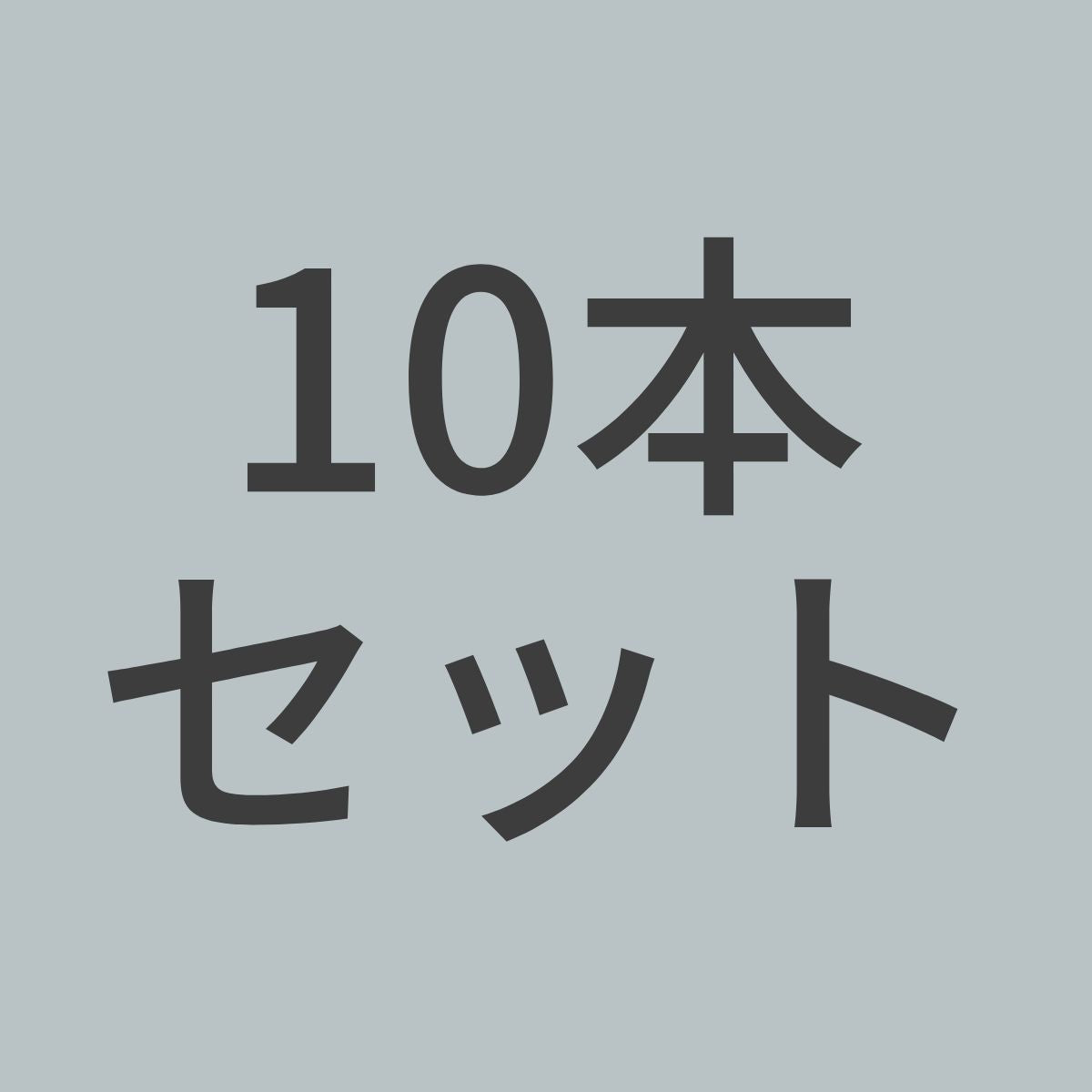 PIPE22 カーボンパイプ 10本セット 3K 平織 ツヤ有り 外径22mm 内径20mm 長さ 829mm 【送料無料】