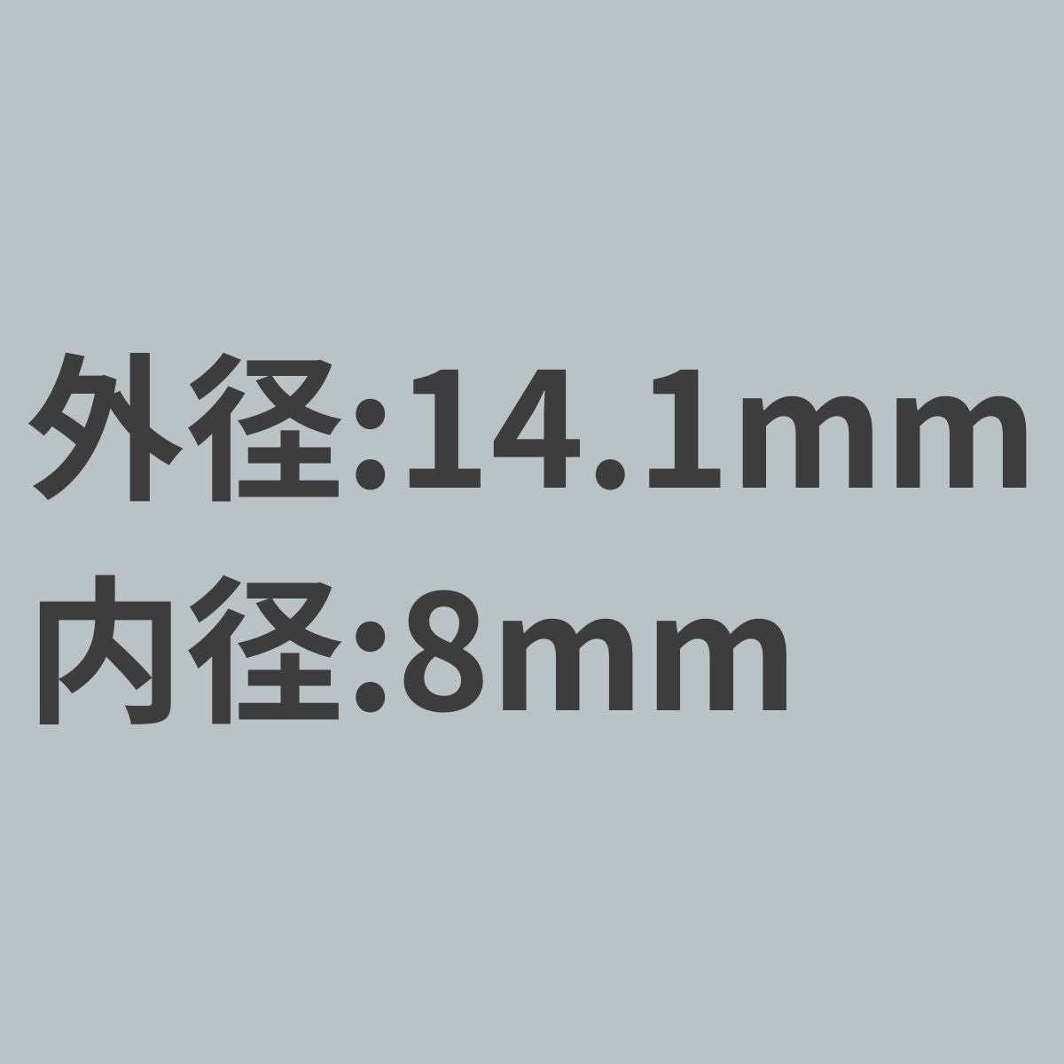 PIPE14.1-8-1330 カーボンパイプ 3K 平織 ツヤ消し 外径14.1mm 内径8mm 長さ1,330mm 厚さ3mm 【送料無料】