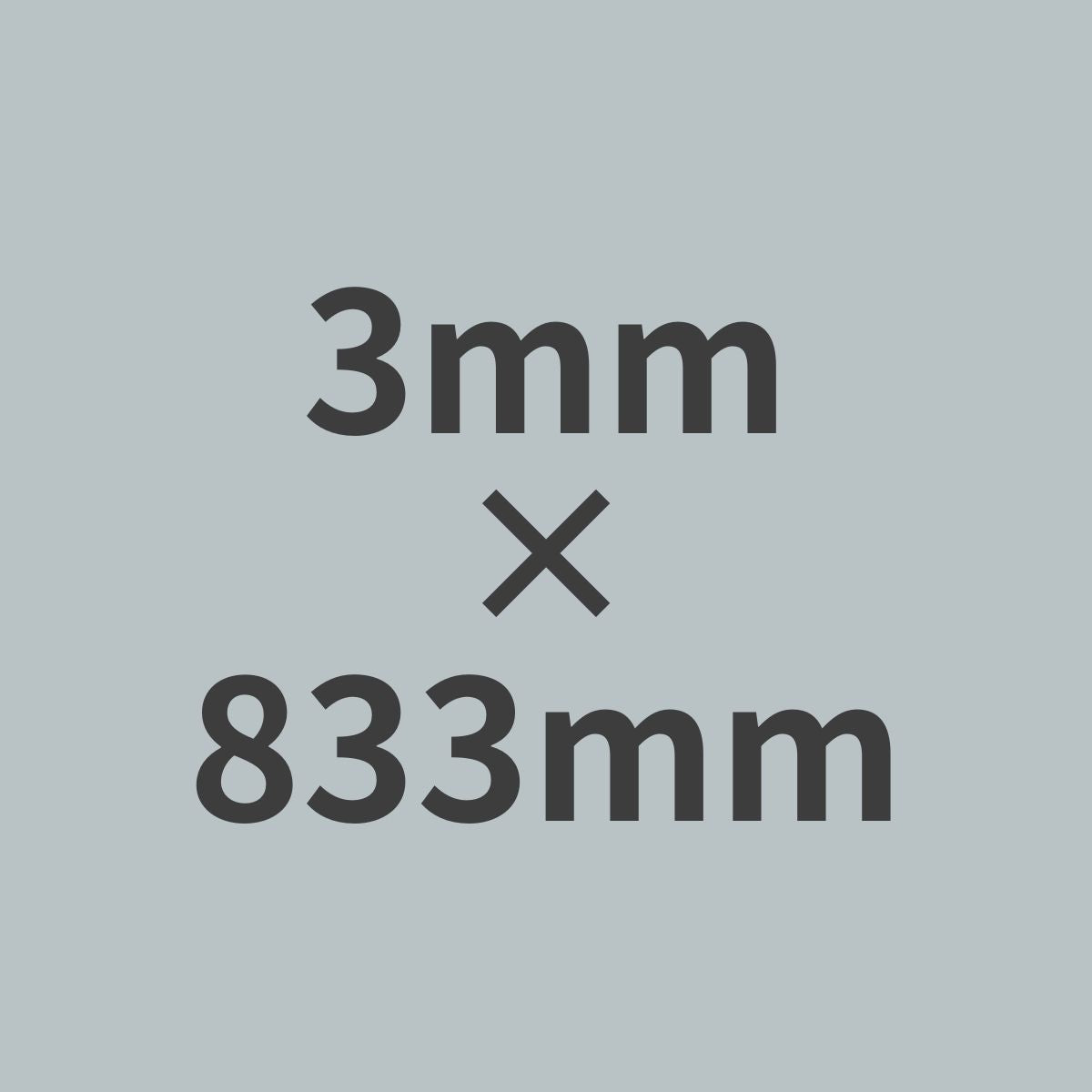 ROD 3x833 カーボンロッド 3mm x 833mm 10本セット 【送料無料】