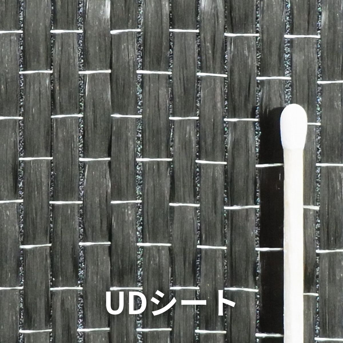 UDシート