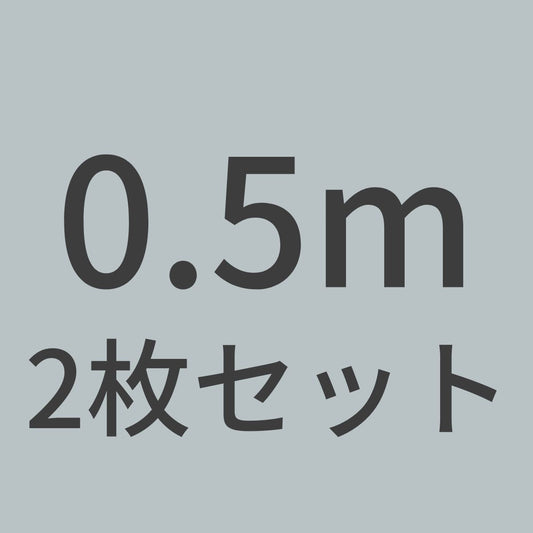 PR-PL200-F　プリプレグ　（３Ｋ　平織　カーボンクロス使用 1m x 0.5m）　２枚セット　【送料無料】