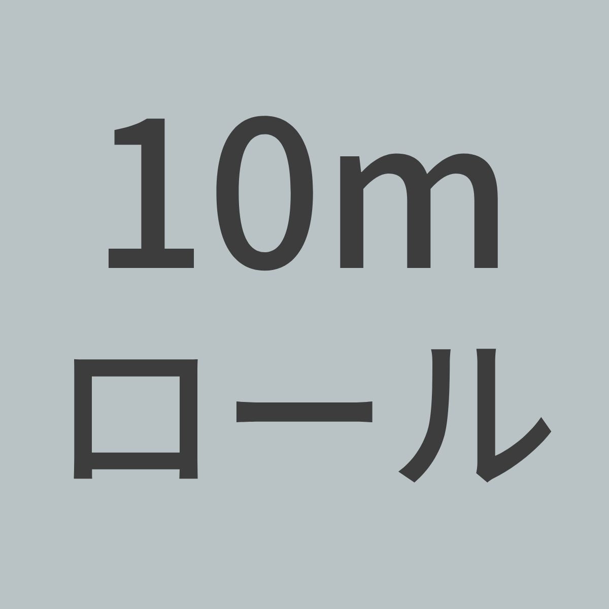 KP60-10m　ケブラークロス　平織　60g/m^2　(1m幅 x 10mロール）　【送料無料】