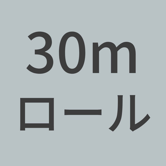HC220-N-30ｍ　カーボンクロス　ハニカム紋様　3K 220g/m^2　目ズレ防止コーティングなし　（1m幅 x 30ｍロール）　【送料無料】