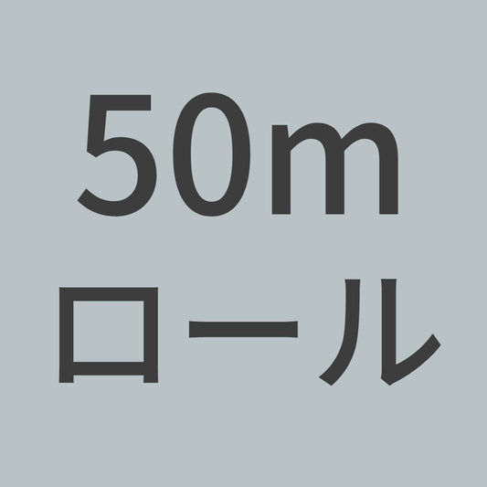 HC220-N-50ｍ　カーボンクロス　ハニカム紋様　3K 220g/m^2　目ズレ防止コーティングなし　（1m幅 x 50ｍロール）　【送料無料】